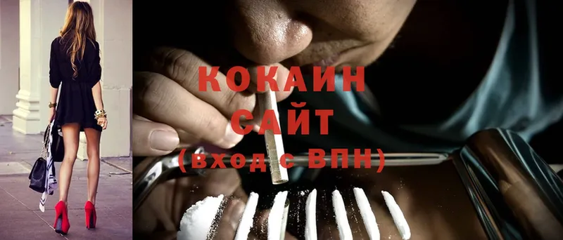 Cocaine Перу  купить  сайты  Сорочинск 