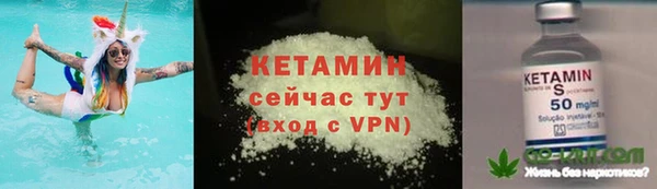 мяу мяу кристалл Бугульма